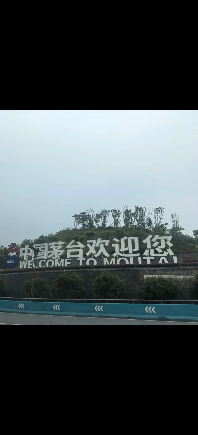 茅台镇至遵义多少公里-茅台镇至遵义约 170 公里