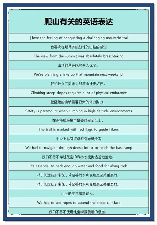 壮观的英语单词怎么写_2