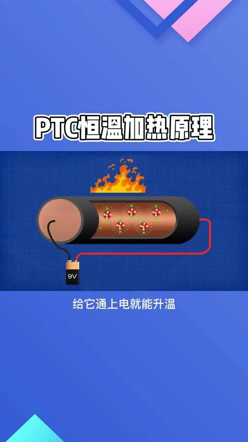恒温杯什么原理_2
