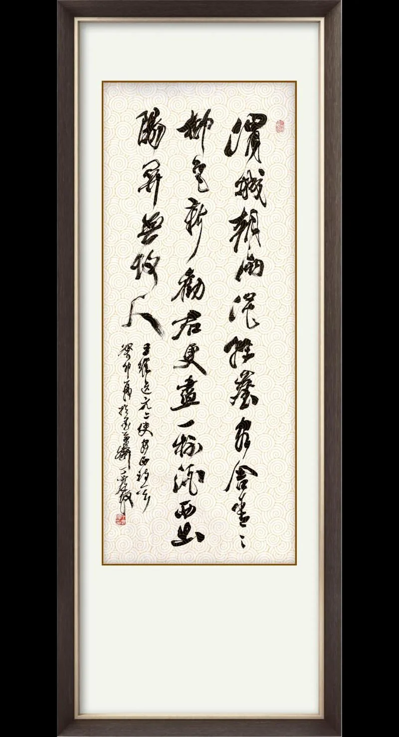 浥尘出自哪首诗_1