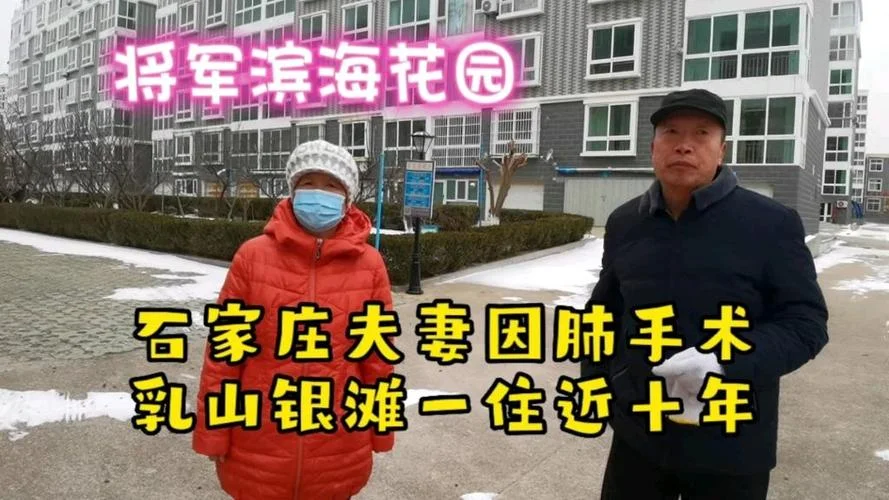 石家庄到乳山多少公里-石家庄到乳山约 300 公里