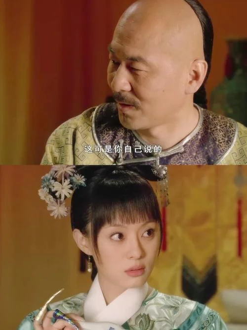 甄嬛生孩子叫什么_2