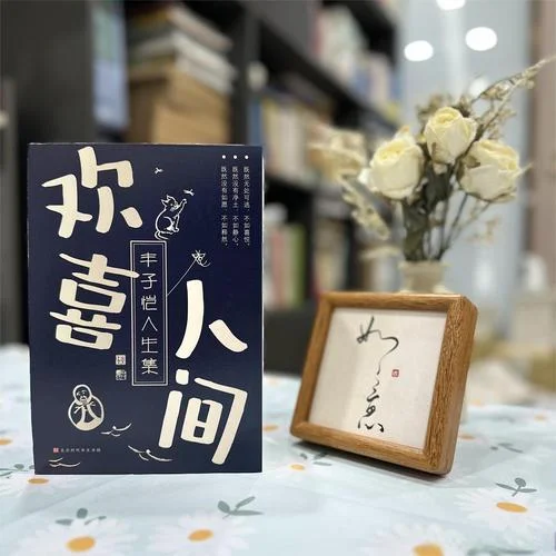岁月蹉跎上一句_1