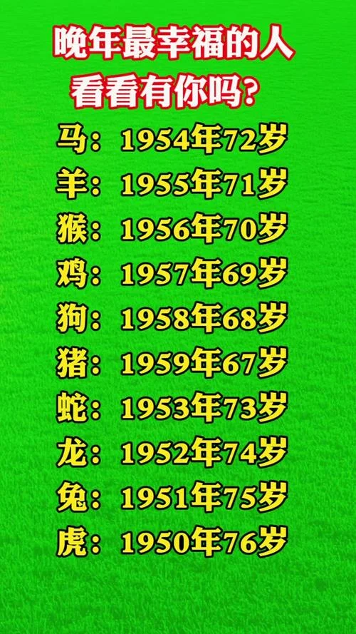 43属啥的?哪年_1