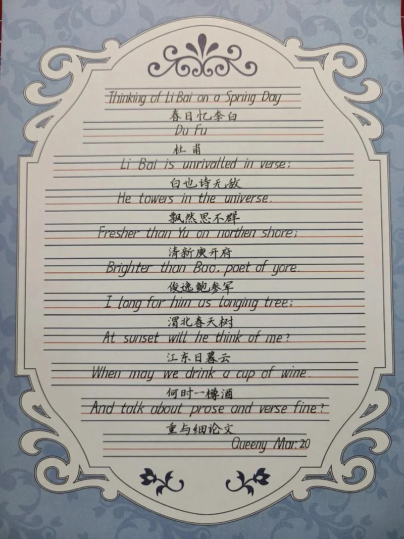 出国留学诗歌-出国留学诗歌词