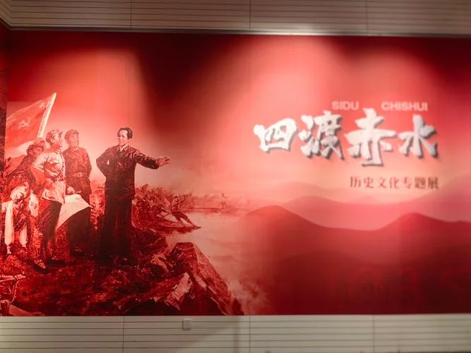遵义到赤水市多少公里_2