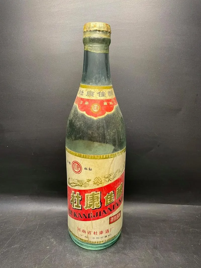 杜康出自哪个朝代_1