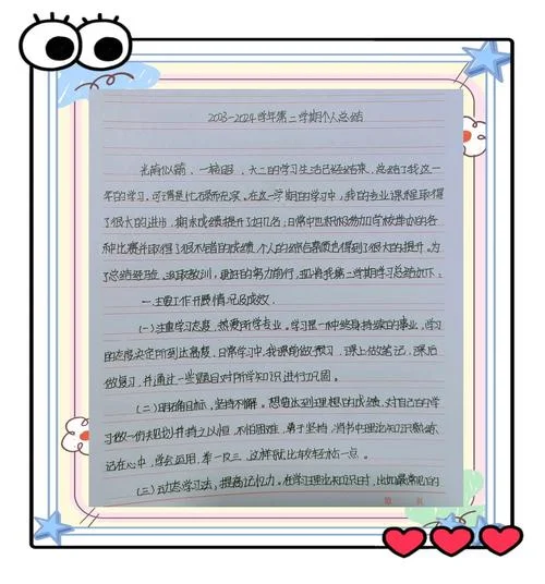 分享收获感悟的句子_1