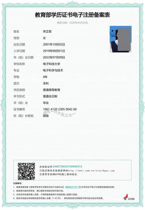 学信网上怎么查毕业证-学信网查毕业证