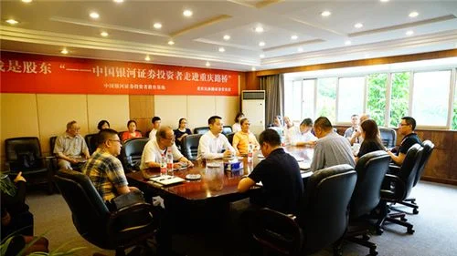 上游公司是什么意思_1