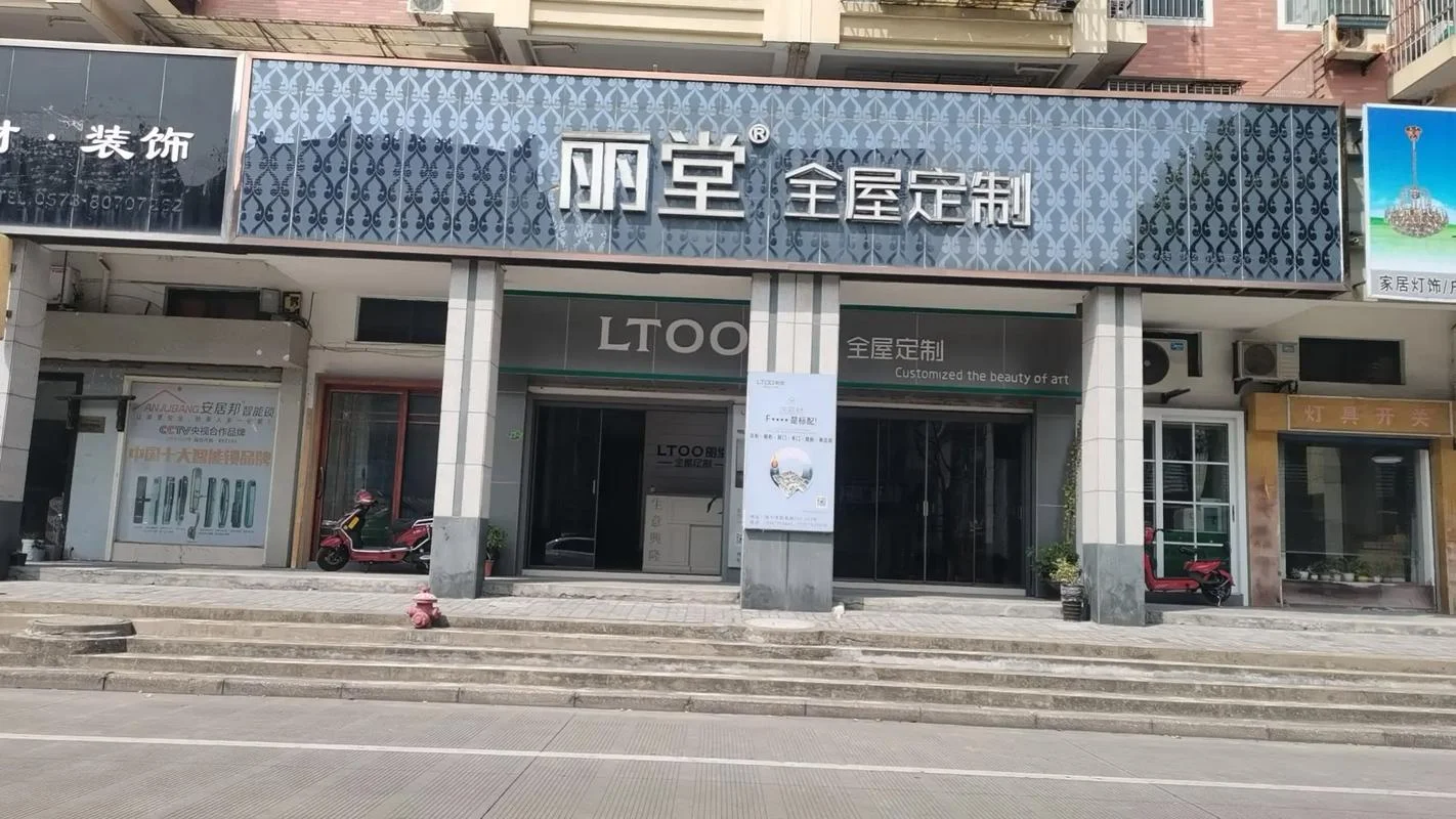 宁海装修公司口碑好-宁海装修公司口碑佳