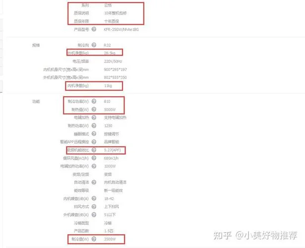 格力如何查质保期_1