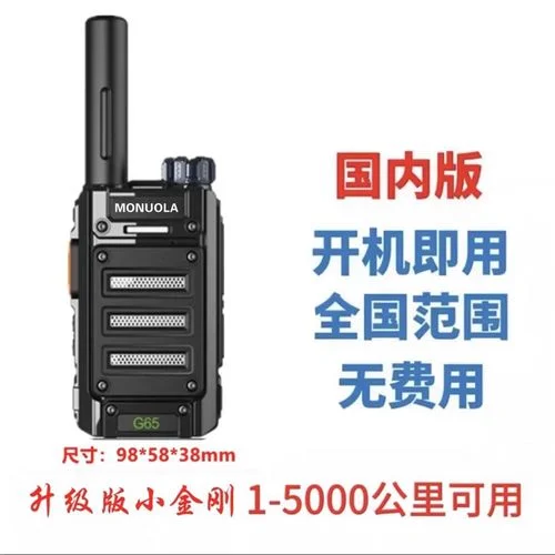 1050千米等于多少厘米_1