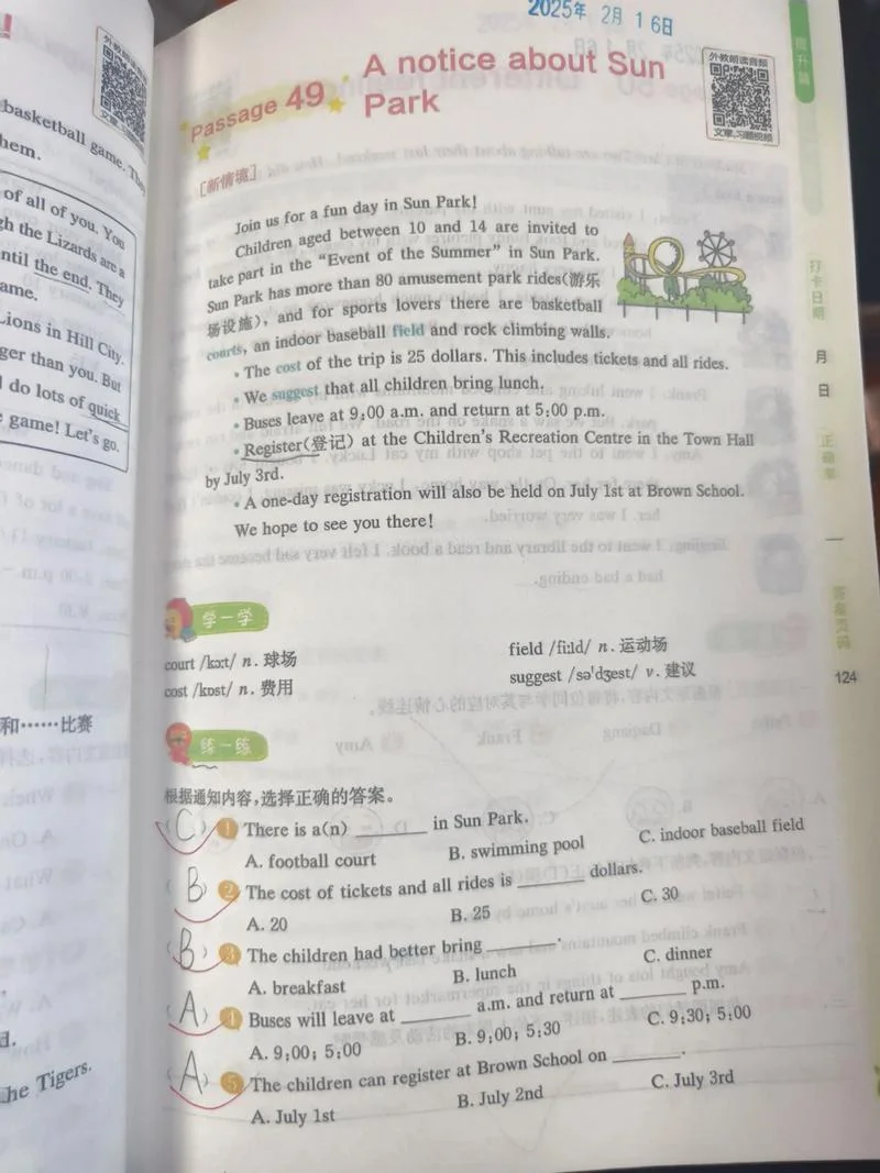 2019年考研英语一阅读理解答案_2