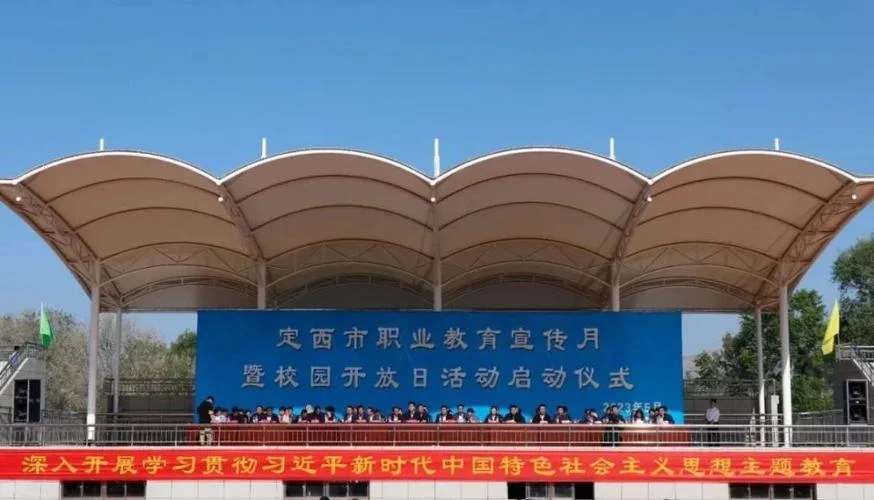 临洮农校现在叫什么_2