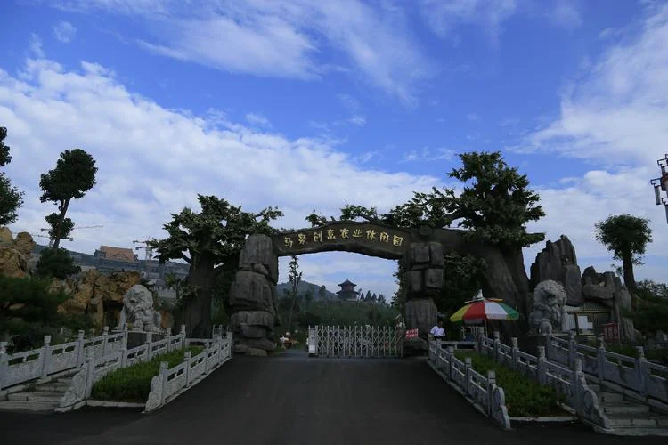 山东农家乐旅游景点_2