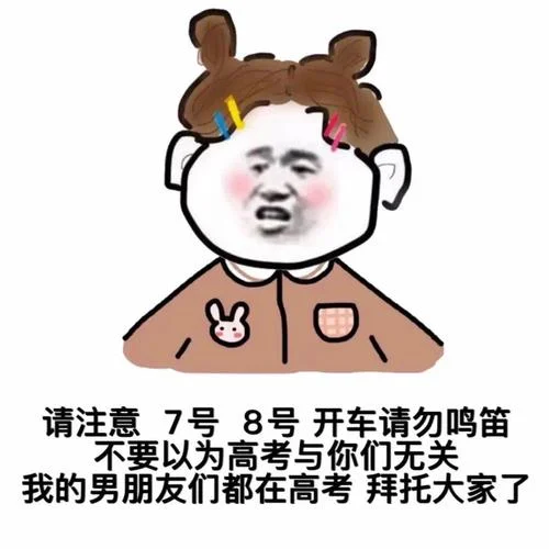 梦见开车鸣笛_1