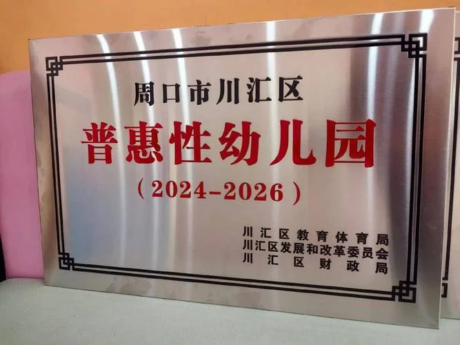 考幼师资格证报考条件-考幼师资格证门槛