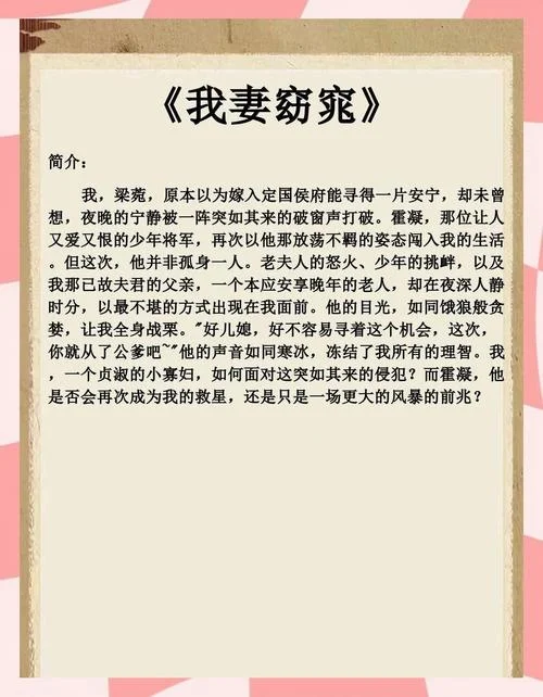 小说历史网-历史小说阅读网