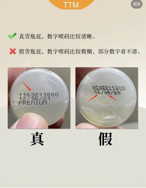 skii官网在哪查真假_1