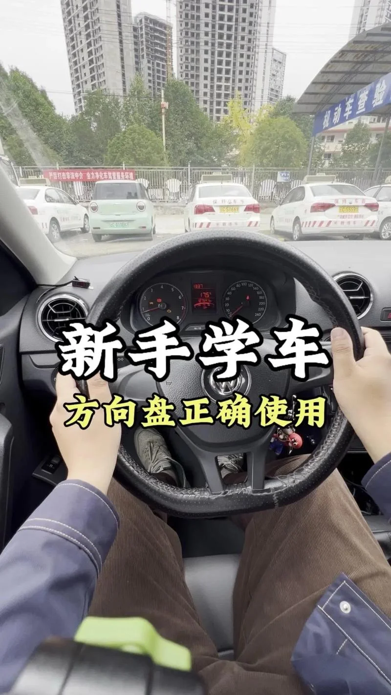 什么是开车实习期_1