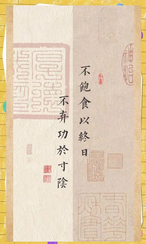 心劳日拙下一句_1