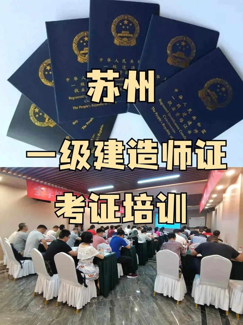 一建考试辅导机构-一建考试辅导机构