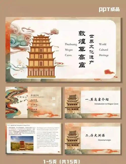 敦煌莫高窟简介和历史-莫高窟简介历史