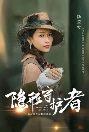 目击者最后结局解析-结局解析：目击者视角