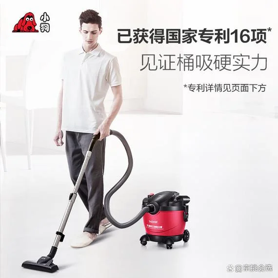 桶式吸尘器十大品牌_1