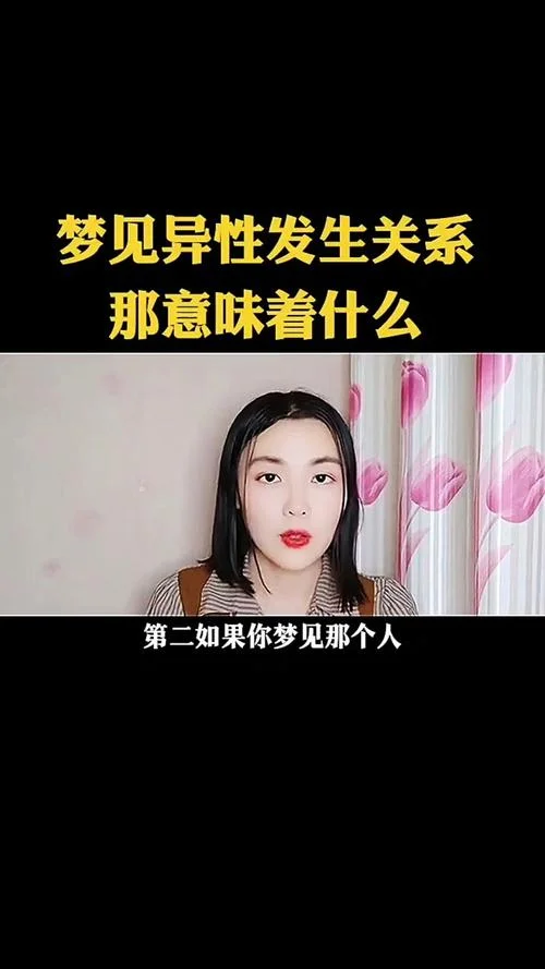 梦见男孩女孩是什么意思_2