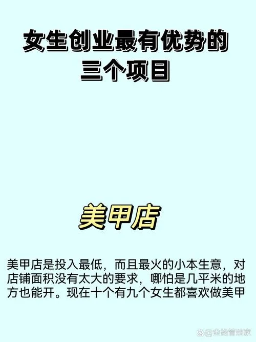 店铺整体优势怎么写_1