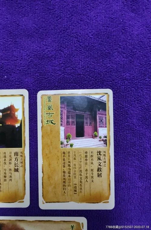 凤凰景点的门票_1