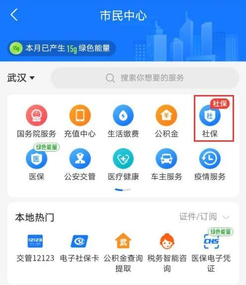 支付宝工号在哪里查_2