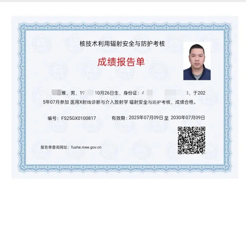 nit证书编号怎么查-证书编号查询指南