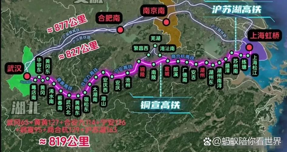 上海到武汉途径景点_2