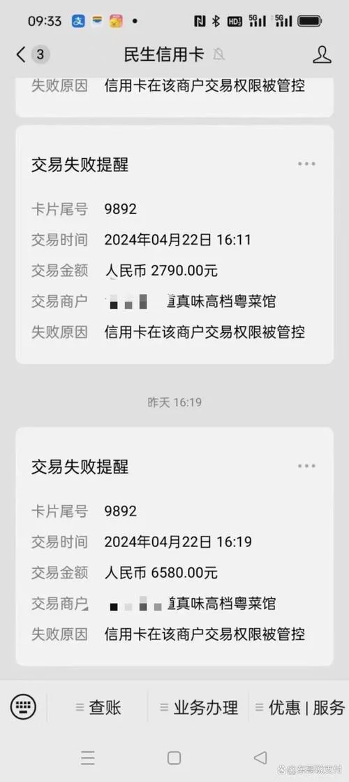 个人信用查出自己没办过的卡-未办卡被系统查出