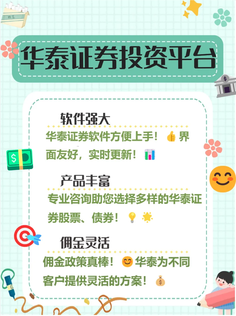 股票开户哪家公司好_2