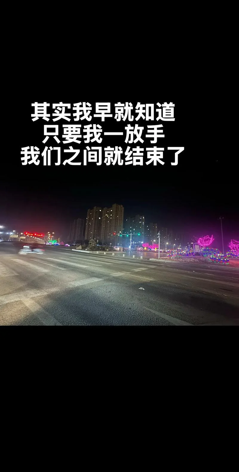 最后一搏文案_2