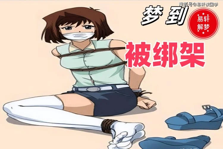 梦到自己被追杀一直逃_1