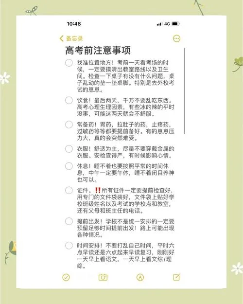高考成绩差怎么安慰人_2