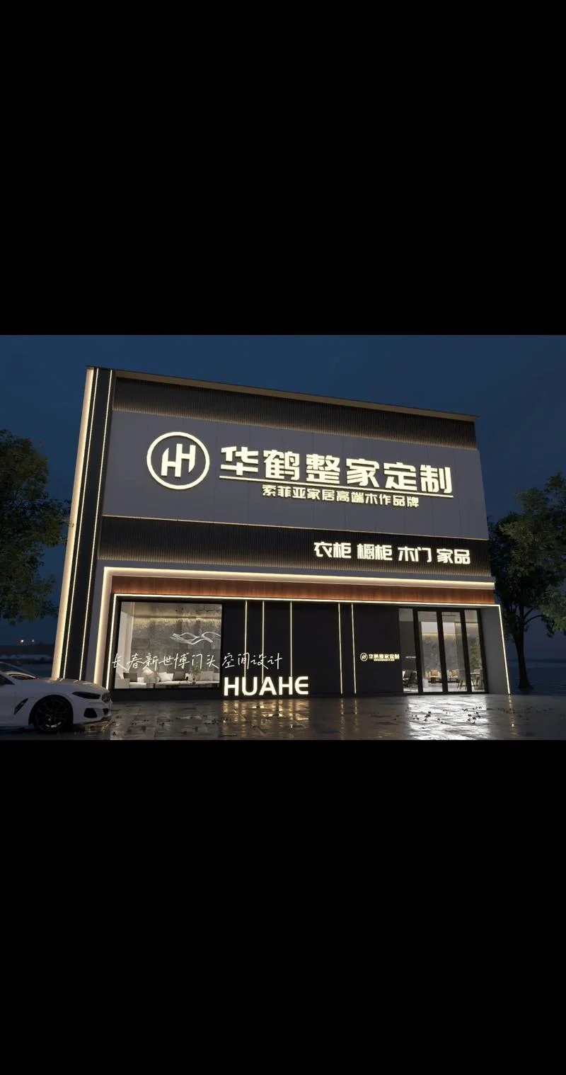 长沙装修公司哪家口_2
