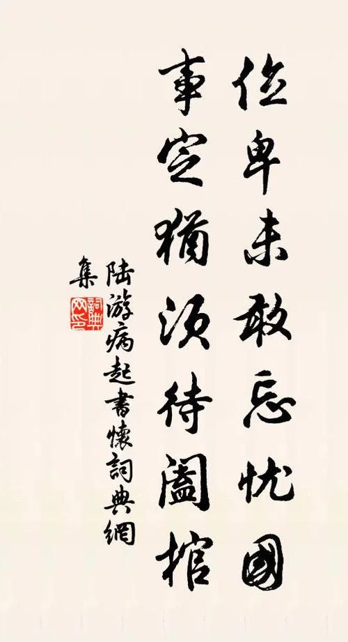 唯望君安下一句_2