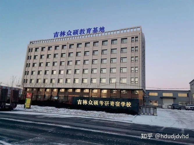 长春考研住宿-长春考研住宿