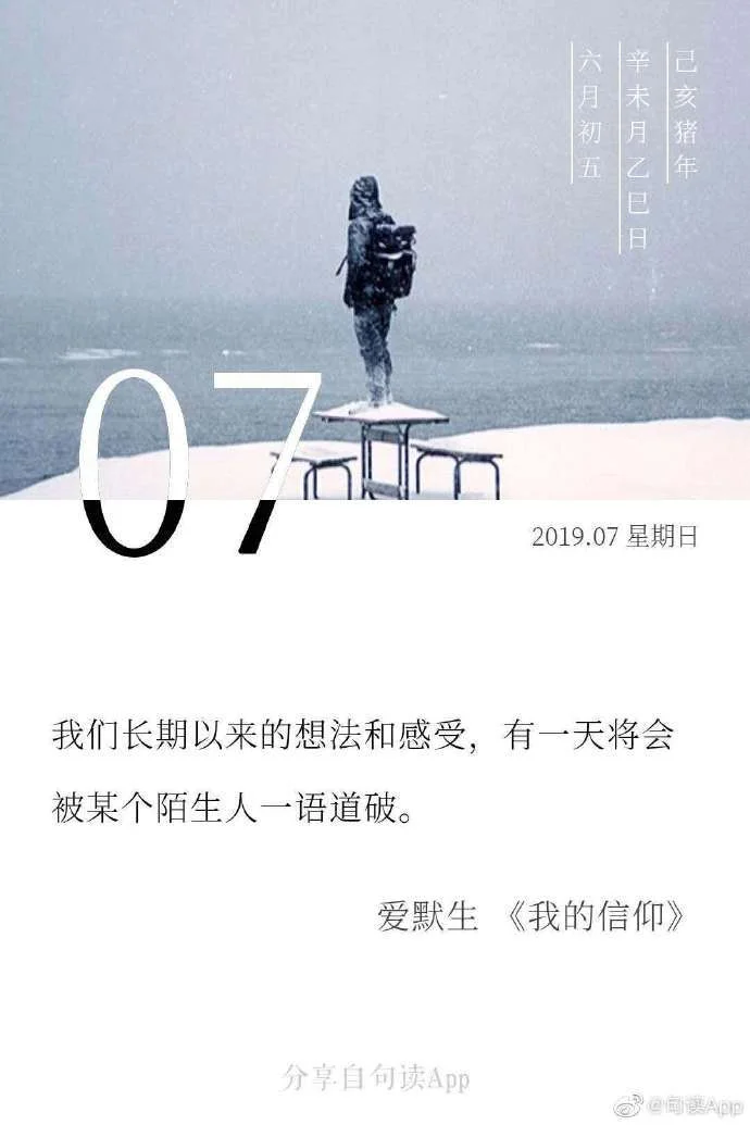 结识陌生人的心得体会-结识陌生人的感悟