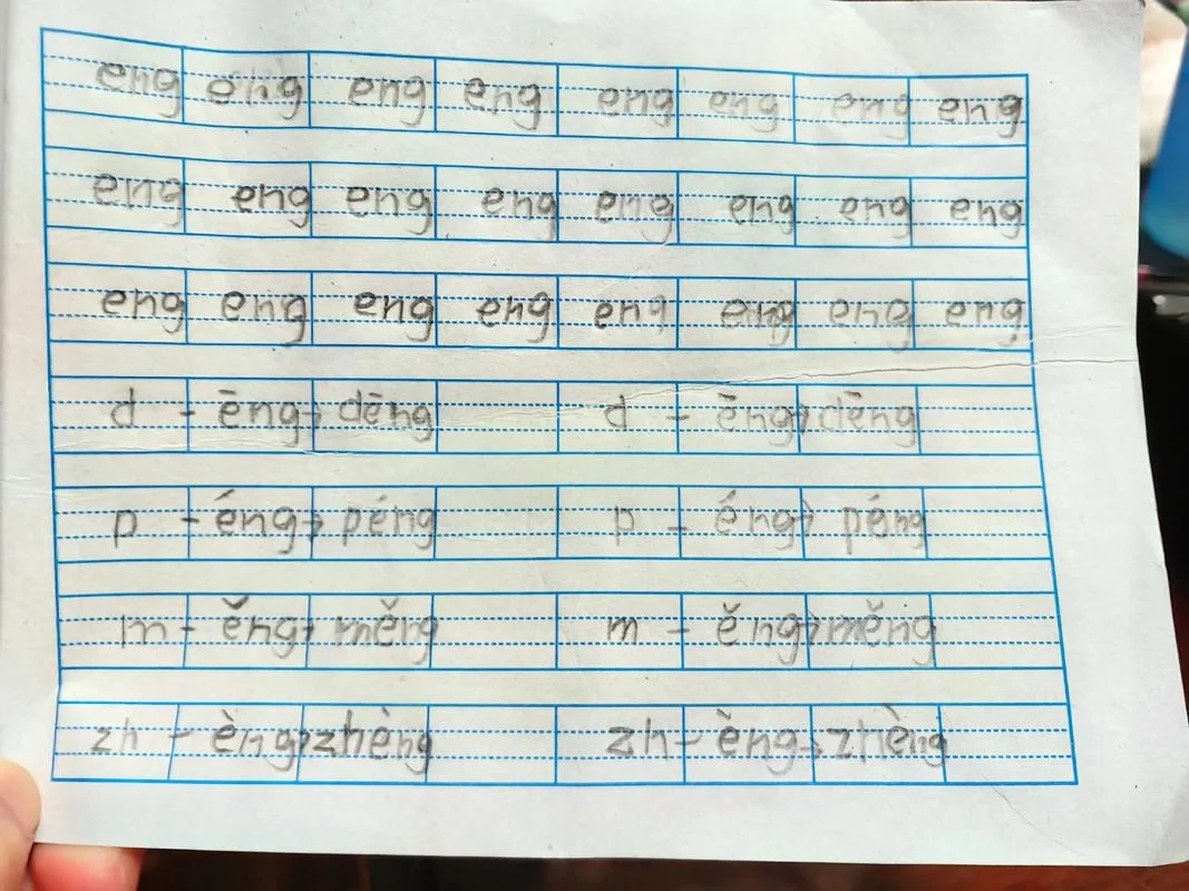 我回家的拼音怎么写_1