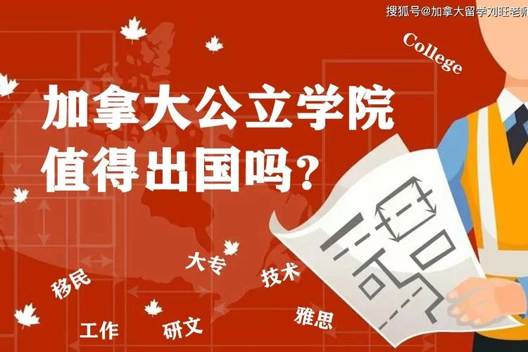 国内大专毕业出国留学_2