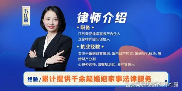律师如何查夫妻关系_2