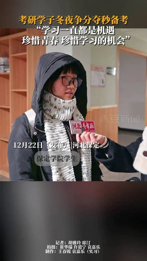 保定学院考研_1