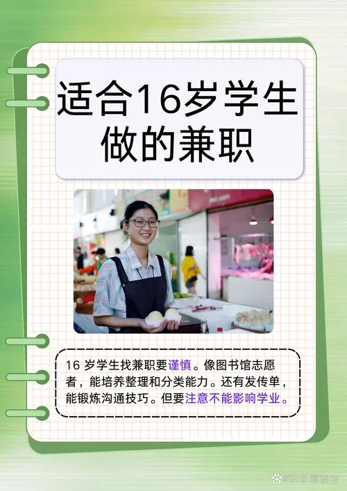 手机兼职群主要求推广_1